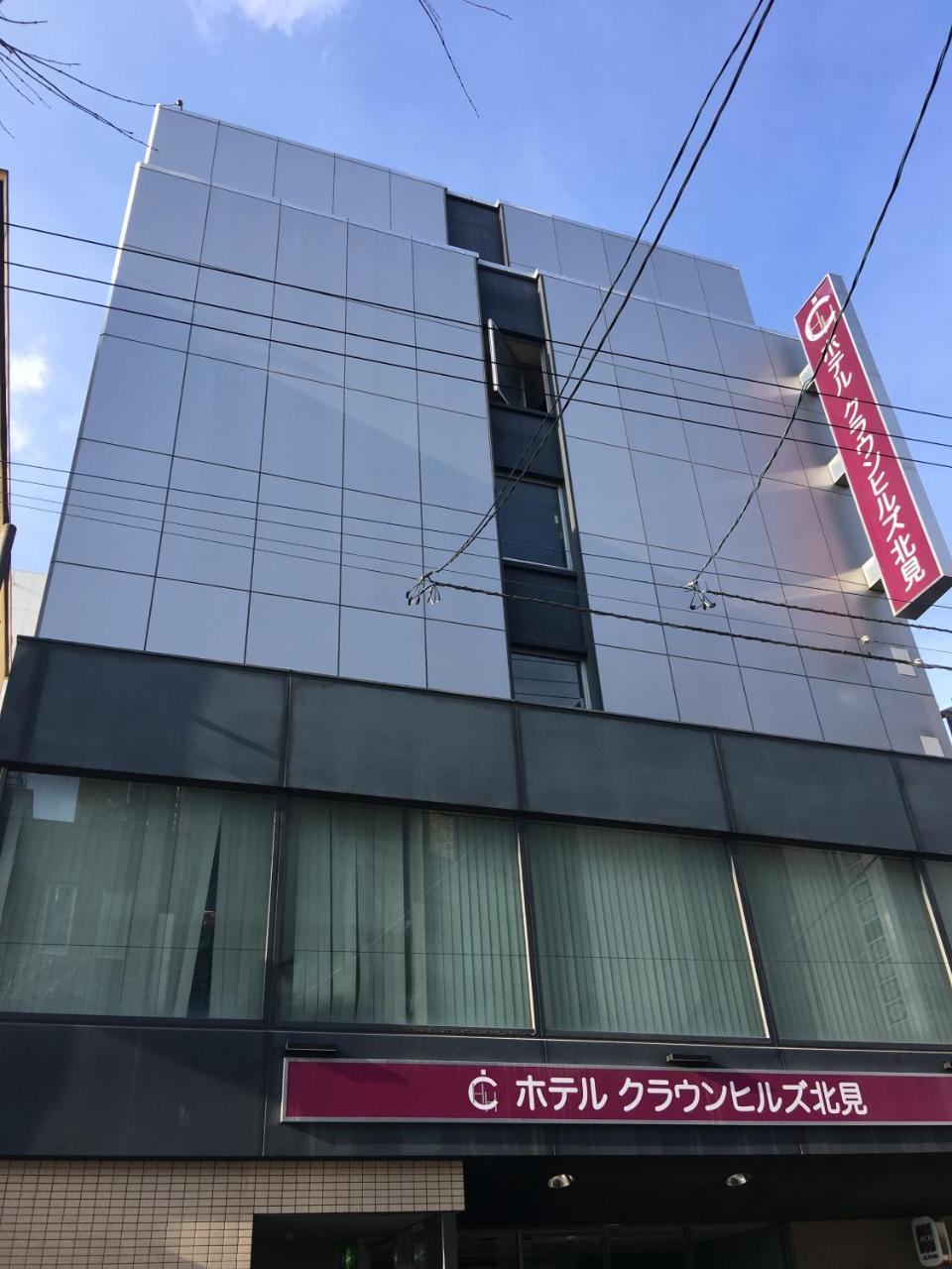 Hotel Crown Hills Kitami Dış mekan fotoğraf